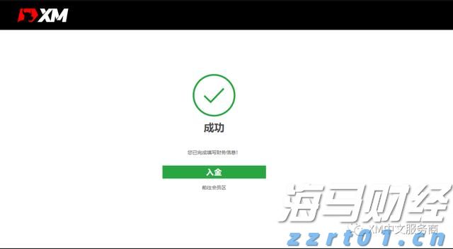 民生保障与经济发展“双提升”——港南区以工代赈项目建设综述