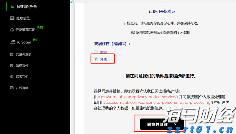 台风“塔巴”登陆 广东三个高速路段临时交通管制