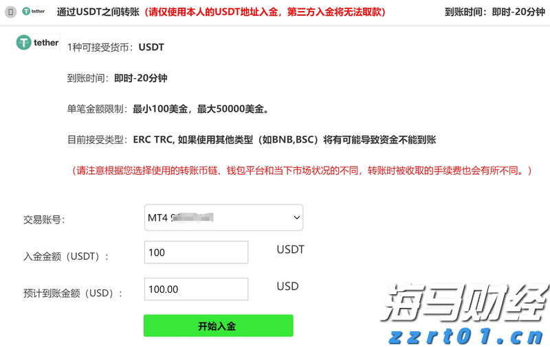 美股异动 | AEye(LIDR.US)初盘大幅上涨319% 旗舰激光雷达整合进英伟达自动驾驶平台