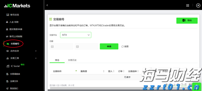 持续时间超100小时！今年以来广州最强降雨过程趋于结束