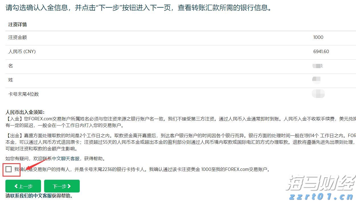 泰康人寿宣城中支重疾先赔保险金40余万元