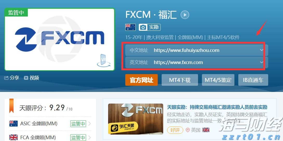 湛江钢铁钢板助力世界最高坝双江口水电站完成首次蓄水