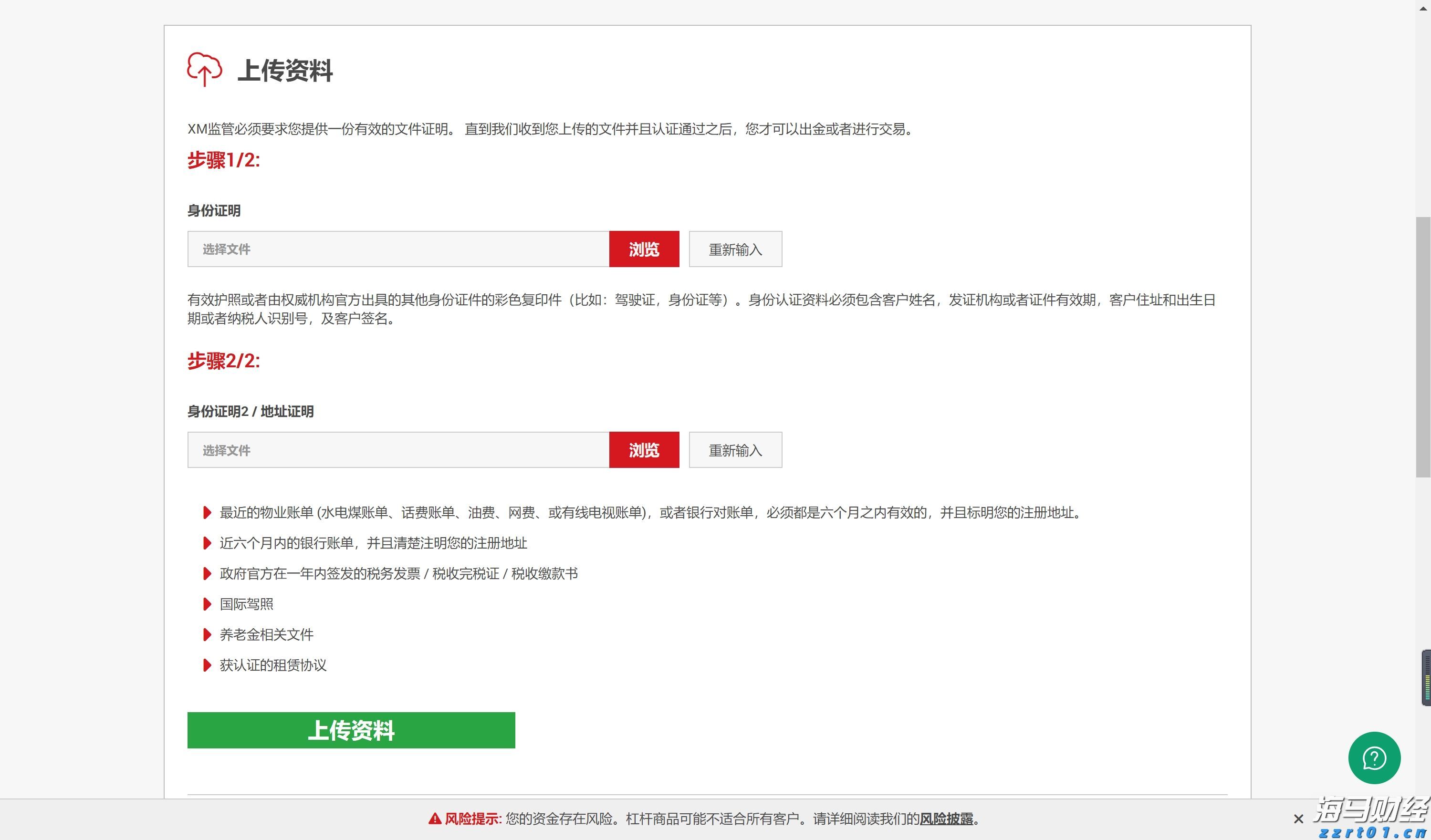 畅享阅读时光 传递环保意识