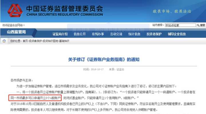 南非约堡发生中国人遭绑架案件,驻南使领馆配合警方开展工作