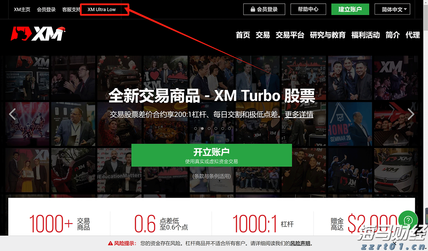 A股开盘速递 | A股稳中有升！军工股继续领涨 液冷服务器概念再度飙升