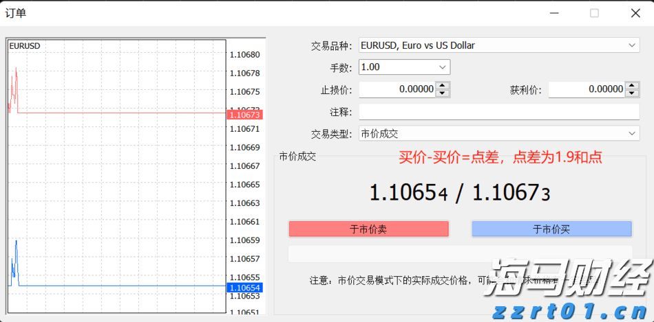 新股消息 | 佳鑫国际通过港交所聆讯 专注于开发巴库塔钨矿
