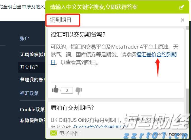 7月5日起，湛江住房公积金再次调整最高贷款额度