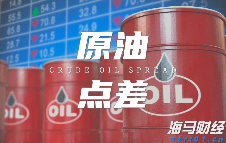 财报前瞻 | 星巴克(SBUX.US)业绩预期频遭下调，“重返战略”为救命稻草