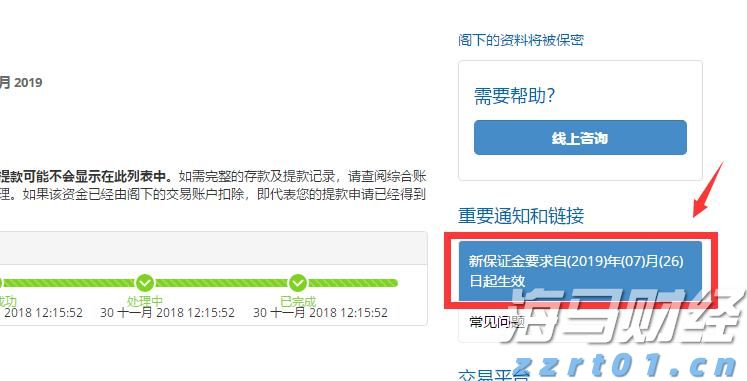 智鸿环保集团携手DeepSeek人工智能助力广西水务智慧化转型