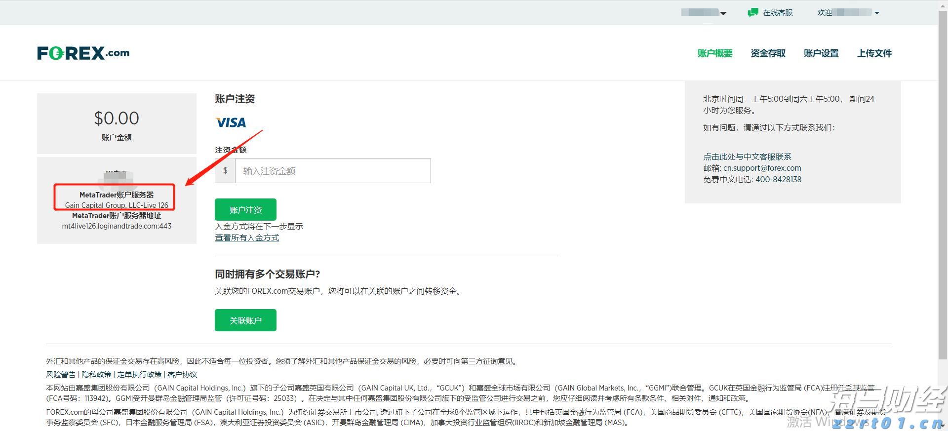 我市4个省道改造项目完成前期关键审批