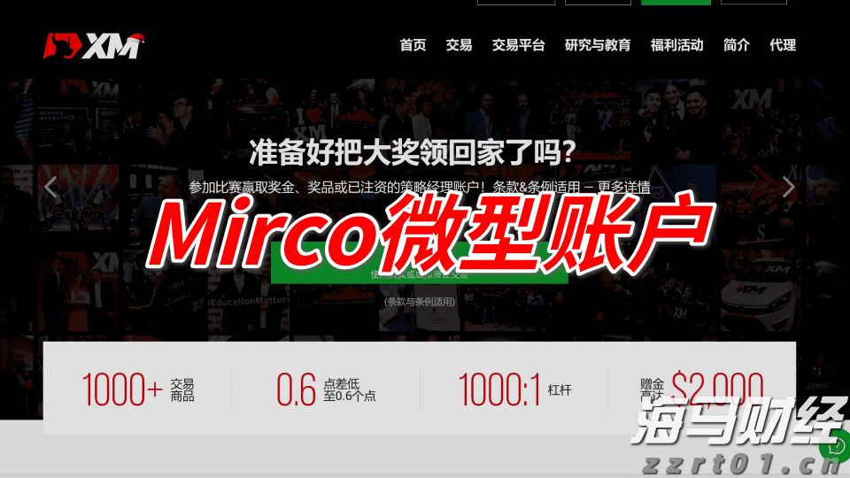 我市启用驾培公共服务平台