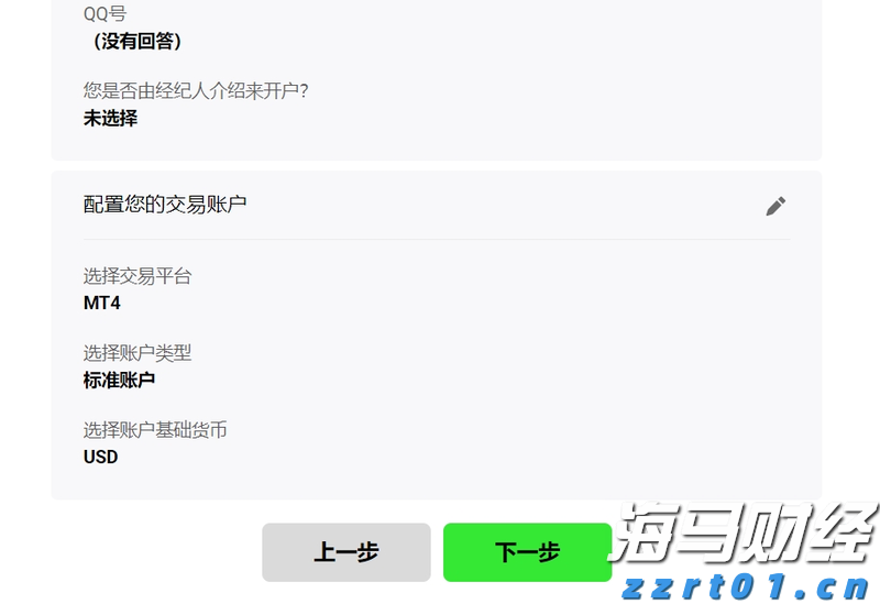兴业银行点亮亚太数据中心融资新航道
