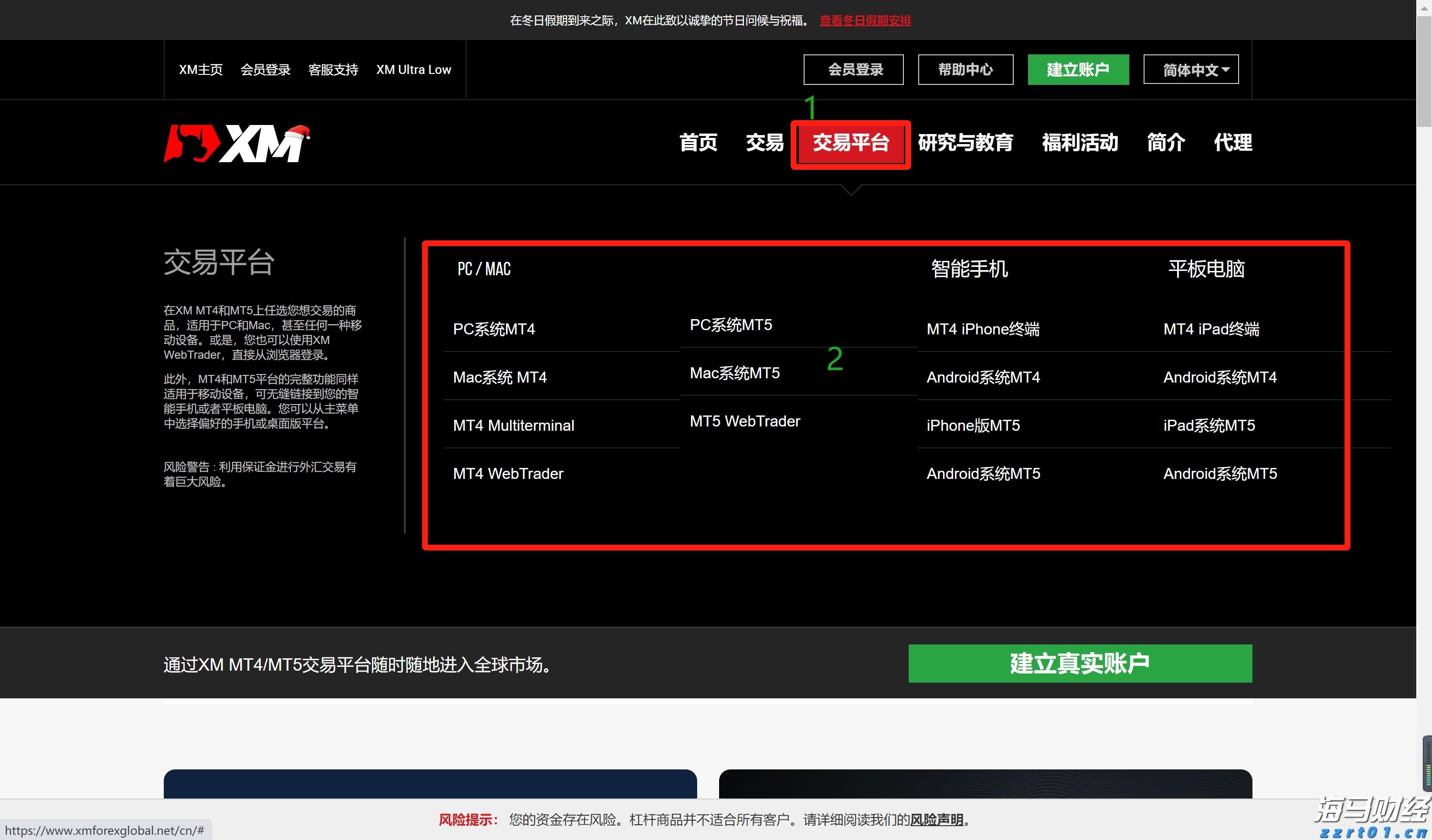 我市7家企业分别获认定为广西智能制造标杆企业、智能工厂（先进级智能工厂）和数字化车间（基础级智能工厂）