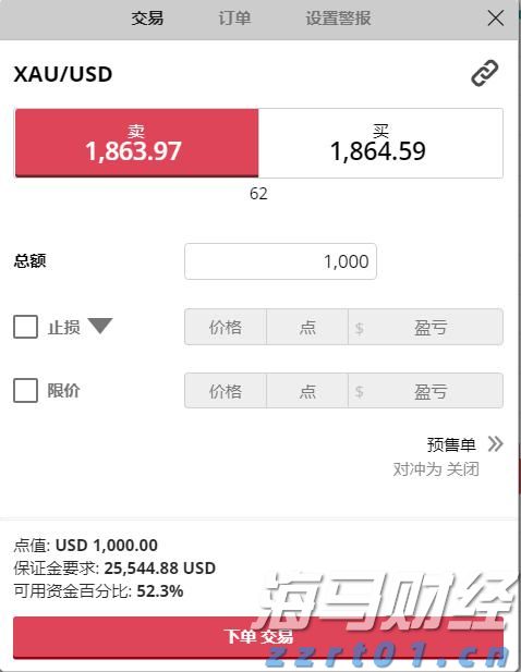 蚌埠市五河县:金银花迎来采摘期(图)