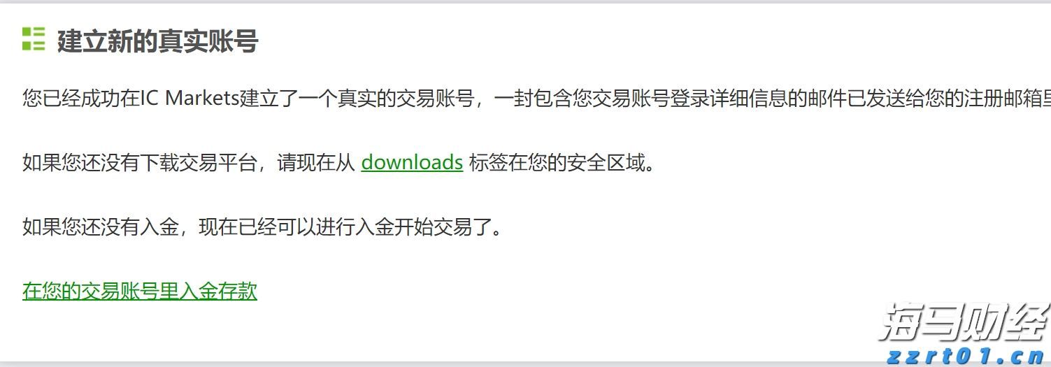 江苏开展省级食品安全监管部门间风险预警交流活动