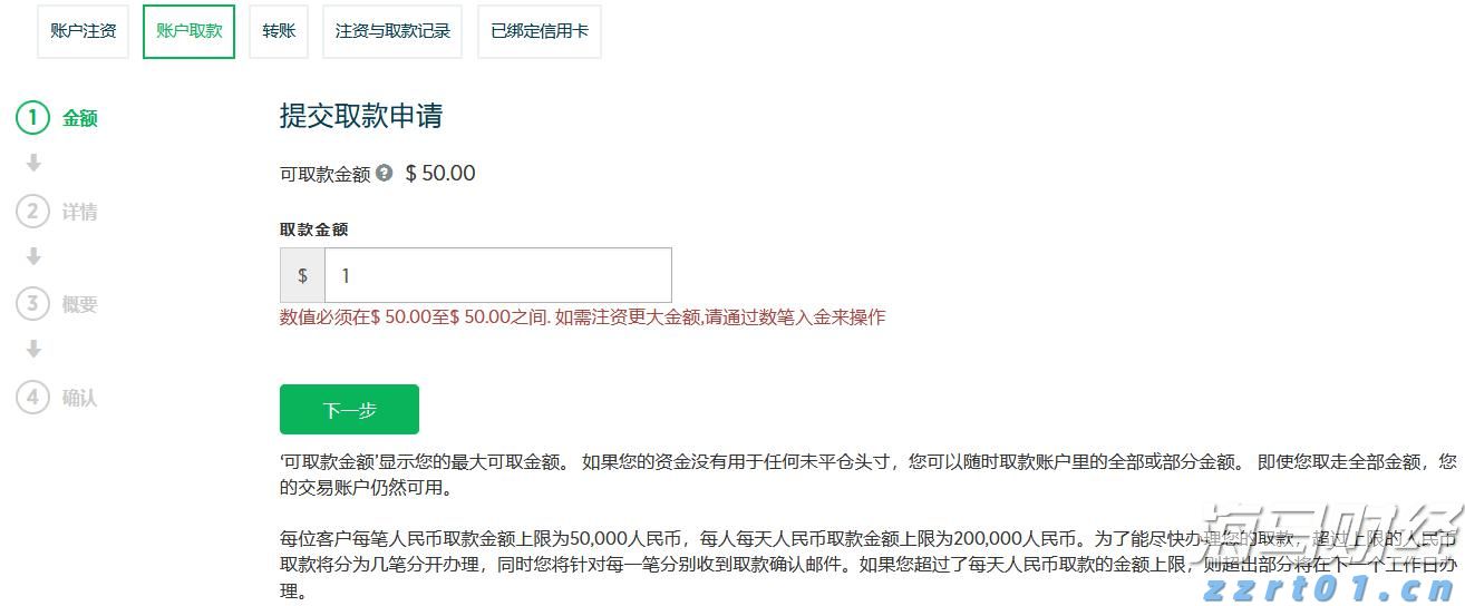 印染废水如何处理(印染废水处理方法)