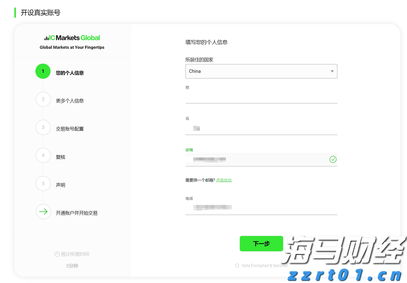 工商银行马鞍山当涂支行“三链融合”赋能乡村振兴