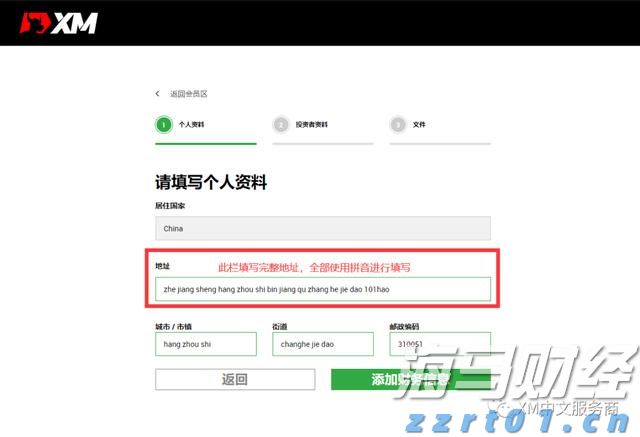 房产界的Meme股？Opendoor(OPEN.US)股价暴涨460%引发新一轮狂潮