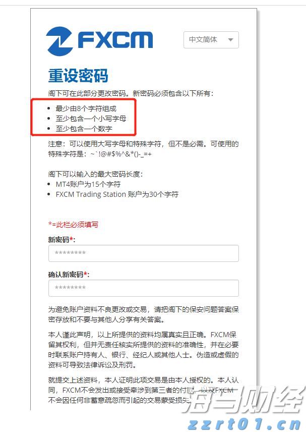 泰康人寿宣城中支重疾先赔保险金30万元
