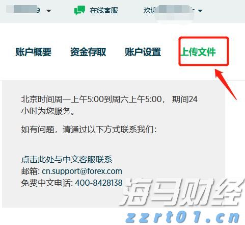 江苏开展侵权假冒伪劣商品统一销毁行动