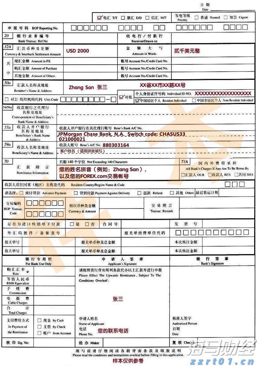 注意防御!受强降水影响,梅州这些河流存在洪水风险