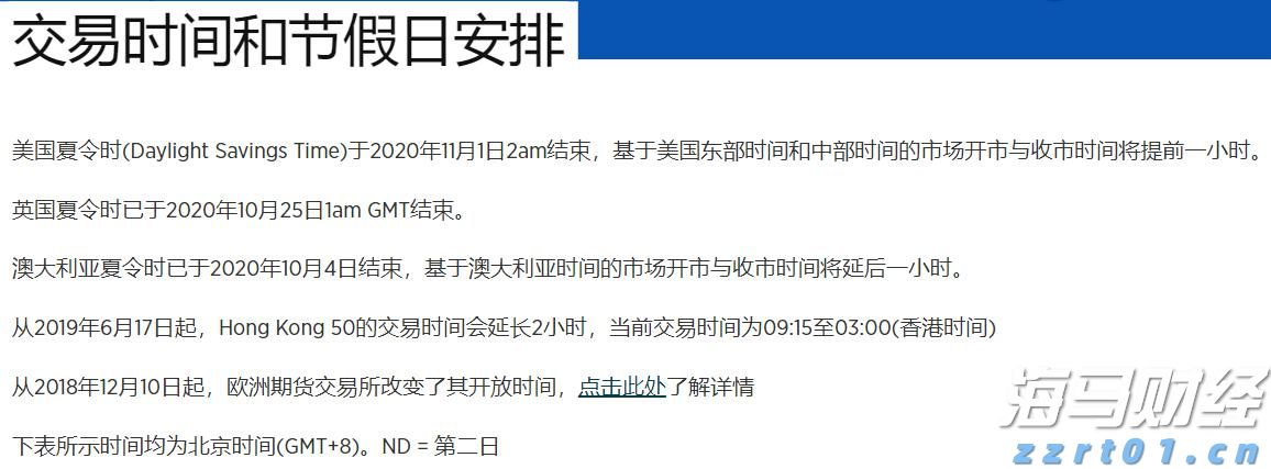 泰康人寿安徽分公司：【知金融理，做明白人】——致新市民的一封信