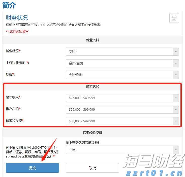 青海省市场监管局组织开展重点工业产品质量安全生产大检查