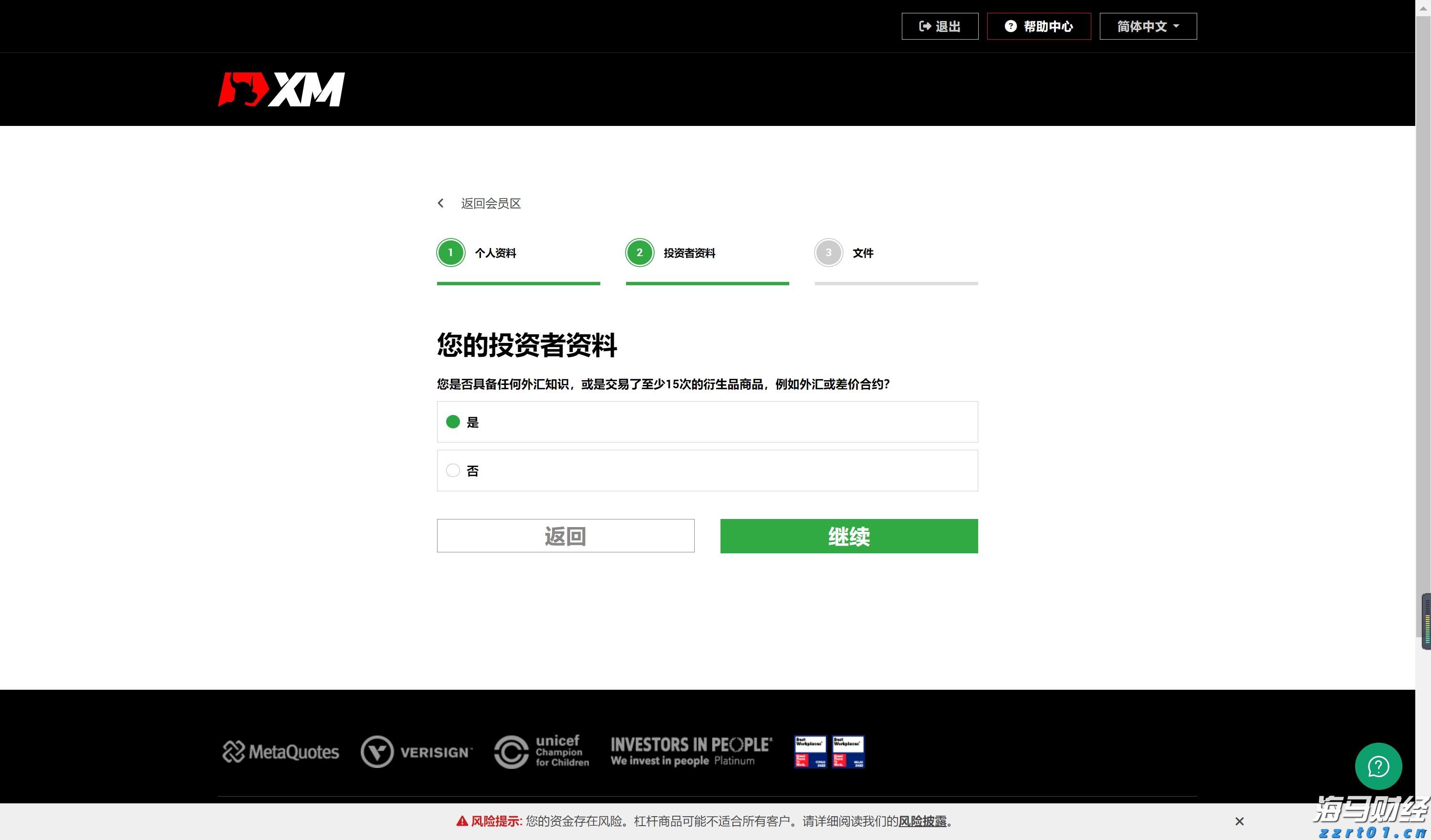 湛江钢铁零碳项目两大核心设备成功吊装就位