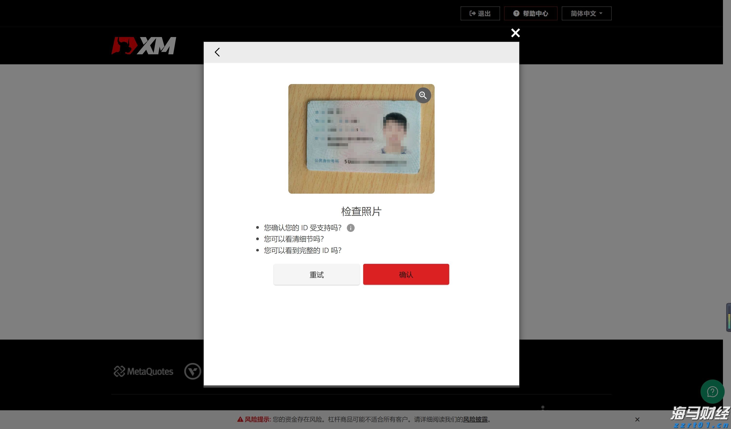 A股盘前播报 | 国常会实施“人工智能+”计划 多国对美关税调整