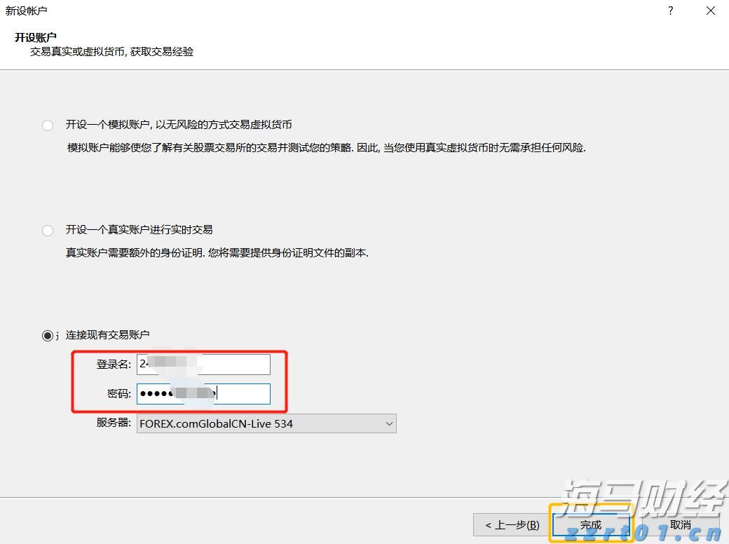 一季度荷城街道经济实现“开门红”