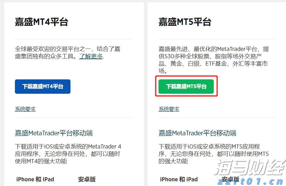 13秒01！闽将林雨薇100米栏国内首秀摘金