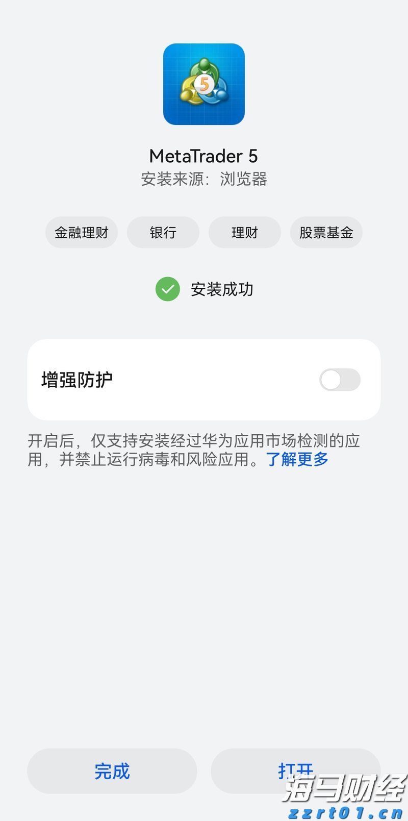 模因股热潮席卷美股：散户利用社交媒体推高股价，机构发出警示