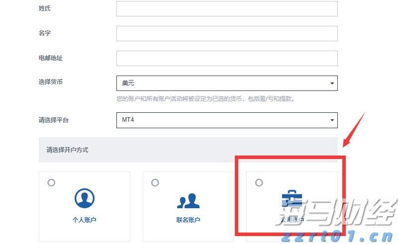 北水动向|北水成交净买入27.17亿 北水继续加仓雅下水电概念股 全天买入华新水泥(06655)超3亿港元