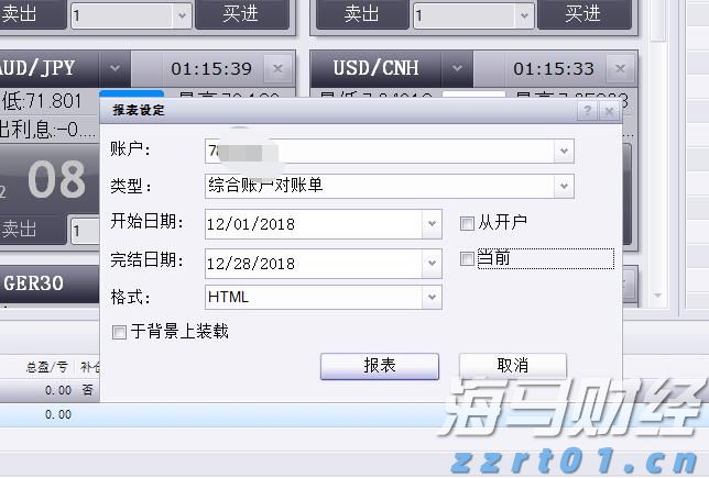 废水处理一体化成套设备介绍(污水一体化处理设备工艺原理及用途)
