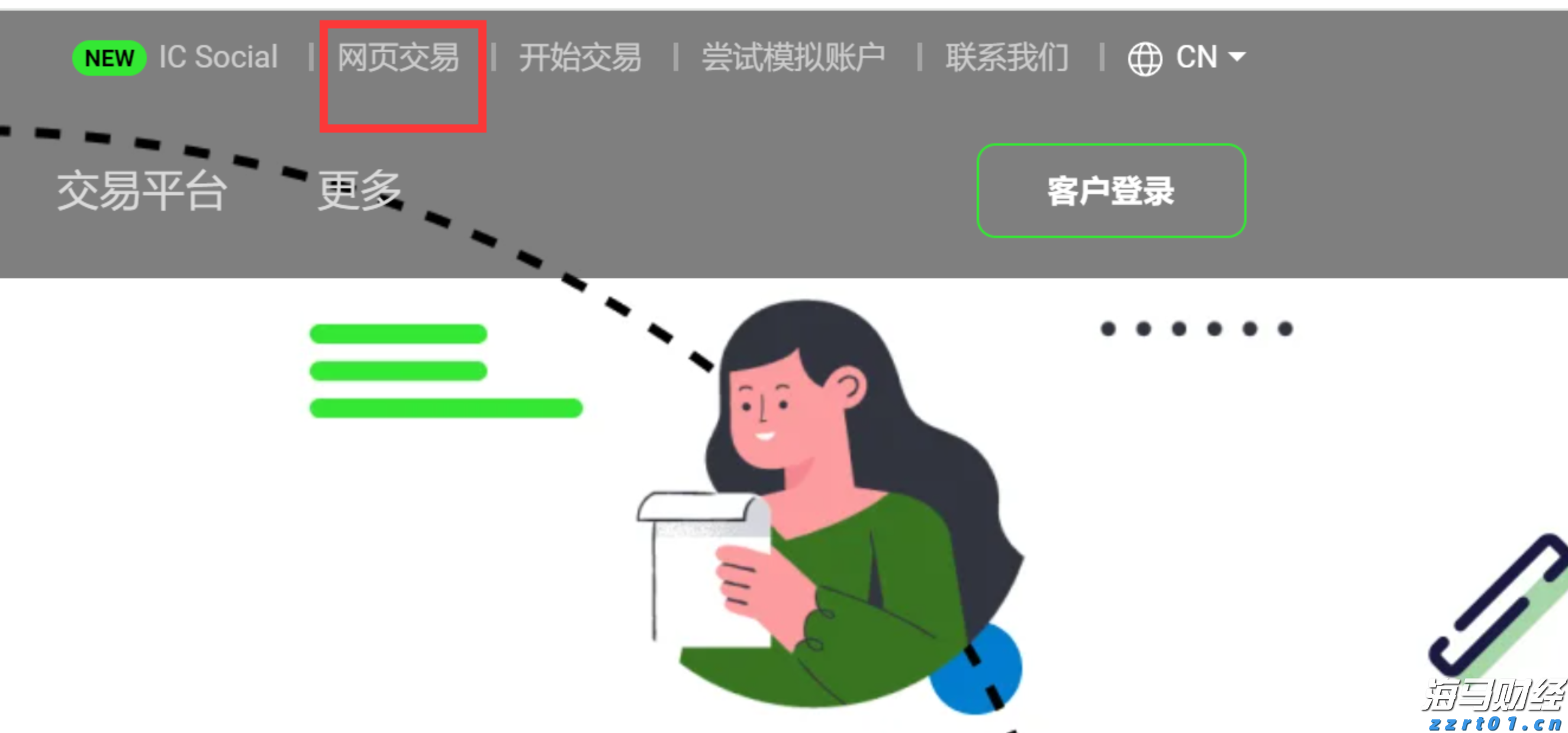 浦城匡山：绿为底色，融出诗情画意