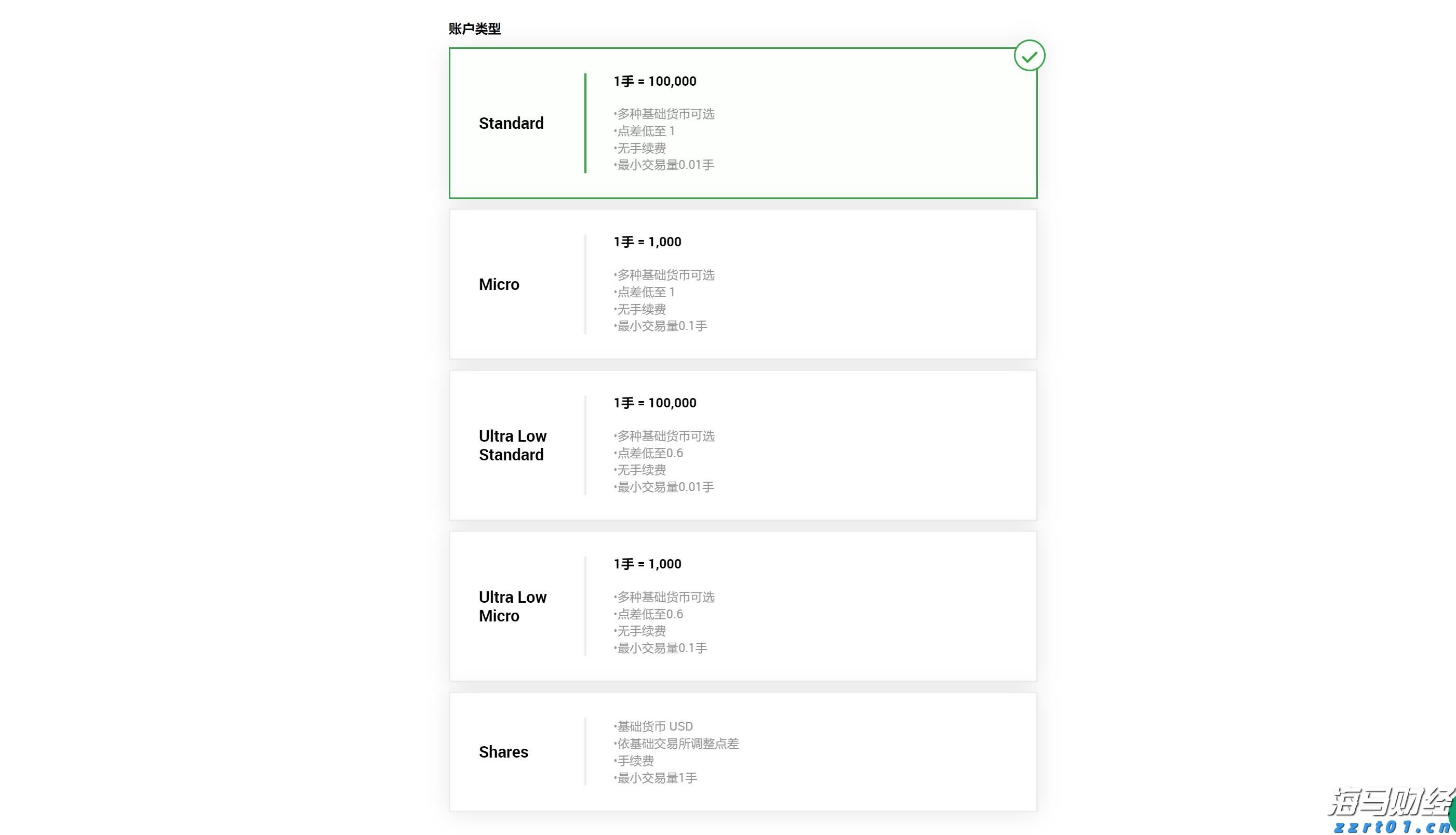 谷歌(GOOG.US)电话会：全栈AI战略驱动业务全面增长 每月Tokens处理量翻倍 视觉搜索增长70%