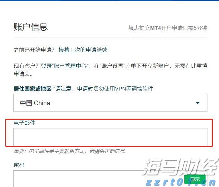工商银行马鞍山当涂支行组织开展“全民国家安全教育日”活动