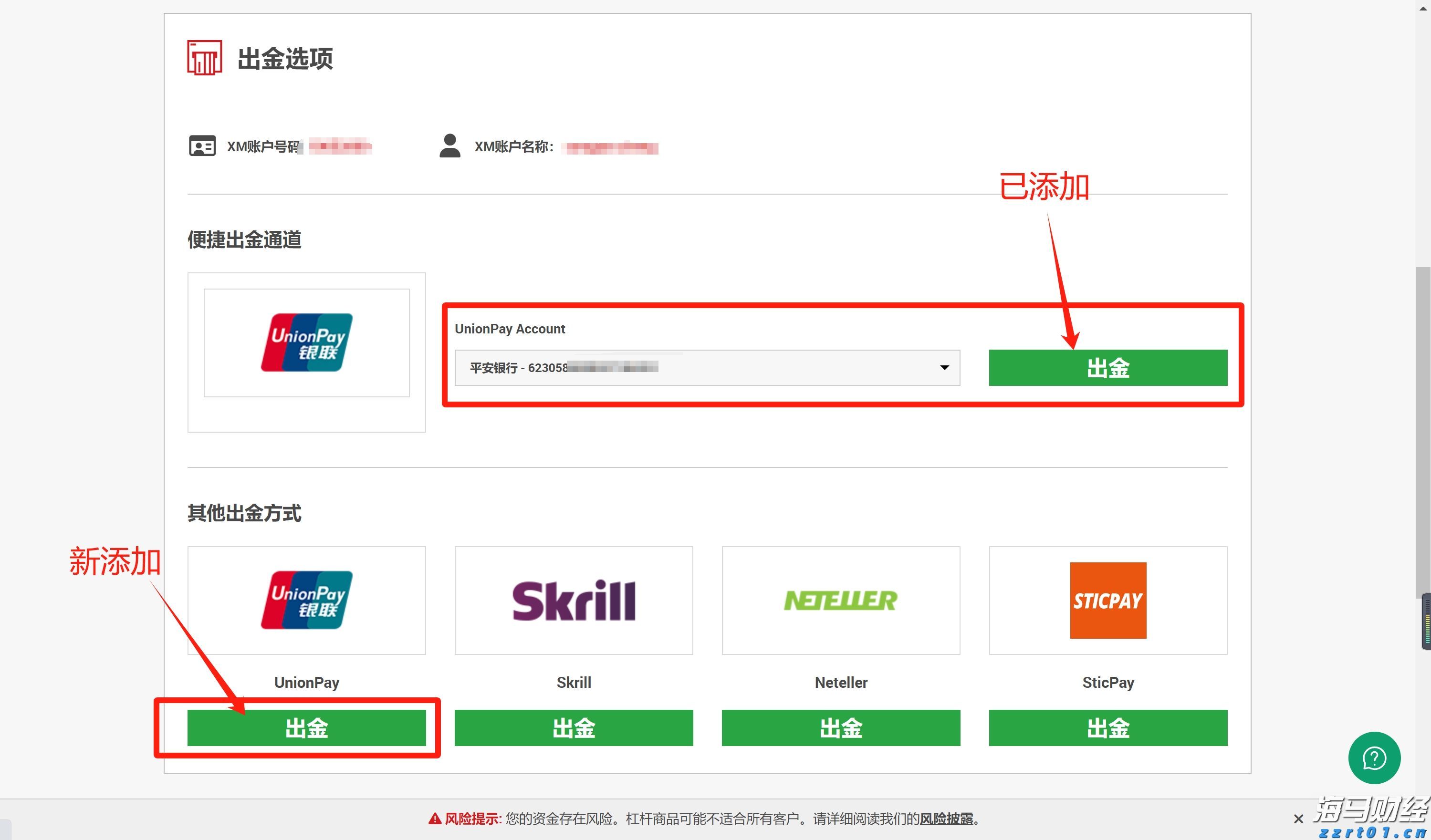 陶瓷生产污水处理设备及方案方法分享(陶瓷厂污水怎么处理)