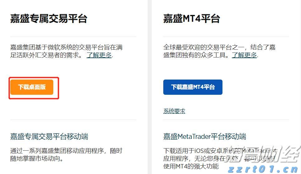 央行：2025年二季度末金融机构人民币贷款余额268.56万亿元 同比增长7.1%