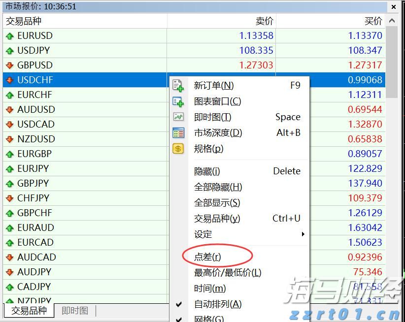 中国足协发文：强烈谴责！