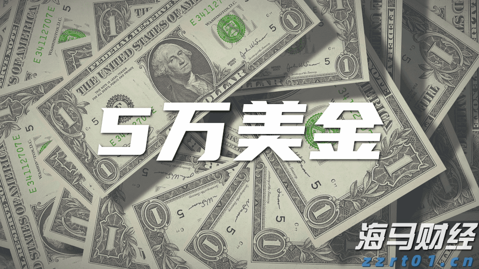 券商晨会精华 | A股迈向新高度 看好科技非银接力