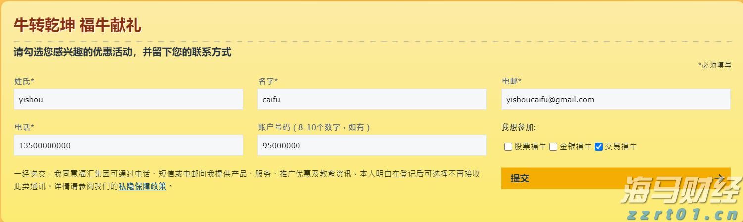 福建省首批数据企业名单公布