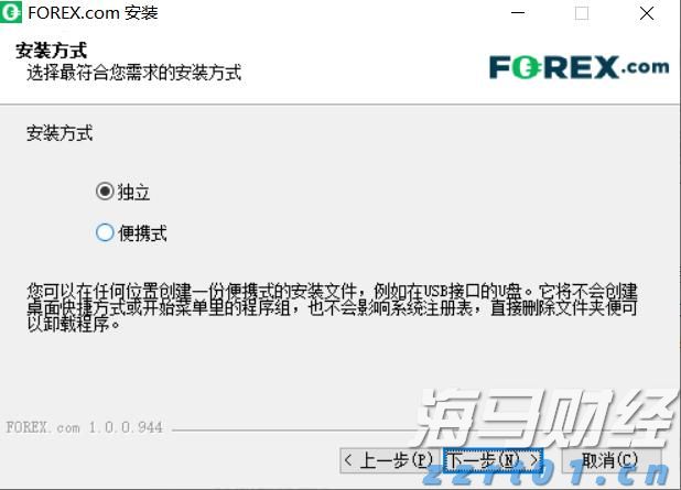 梅州海事局启动防热带气旋Ⅳ级应急响应
