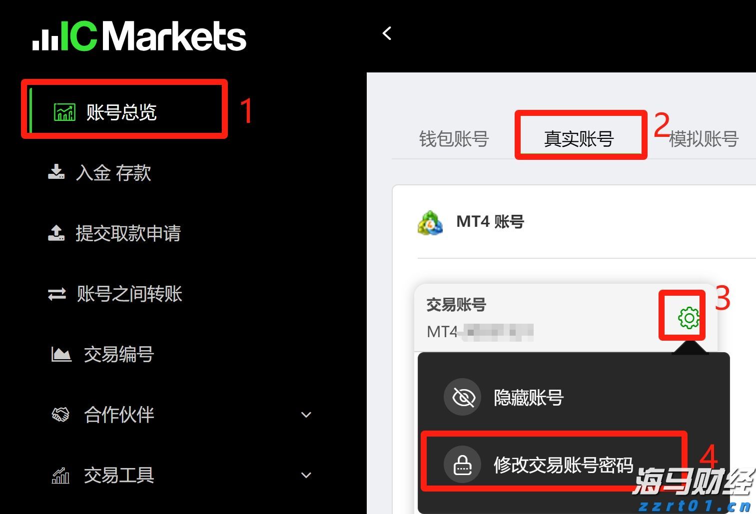 国家防减救灾委针对广东启动国家四级救灾应急响应