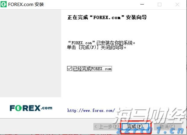 第七届“创响福建”大赛总决赛收官