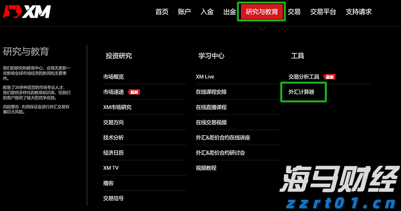 今年全市平均降水量较常年偏多48.9%