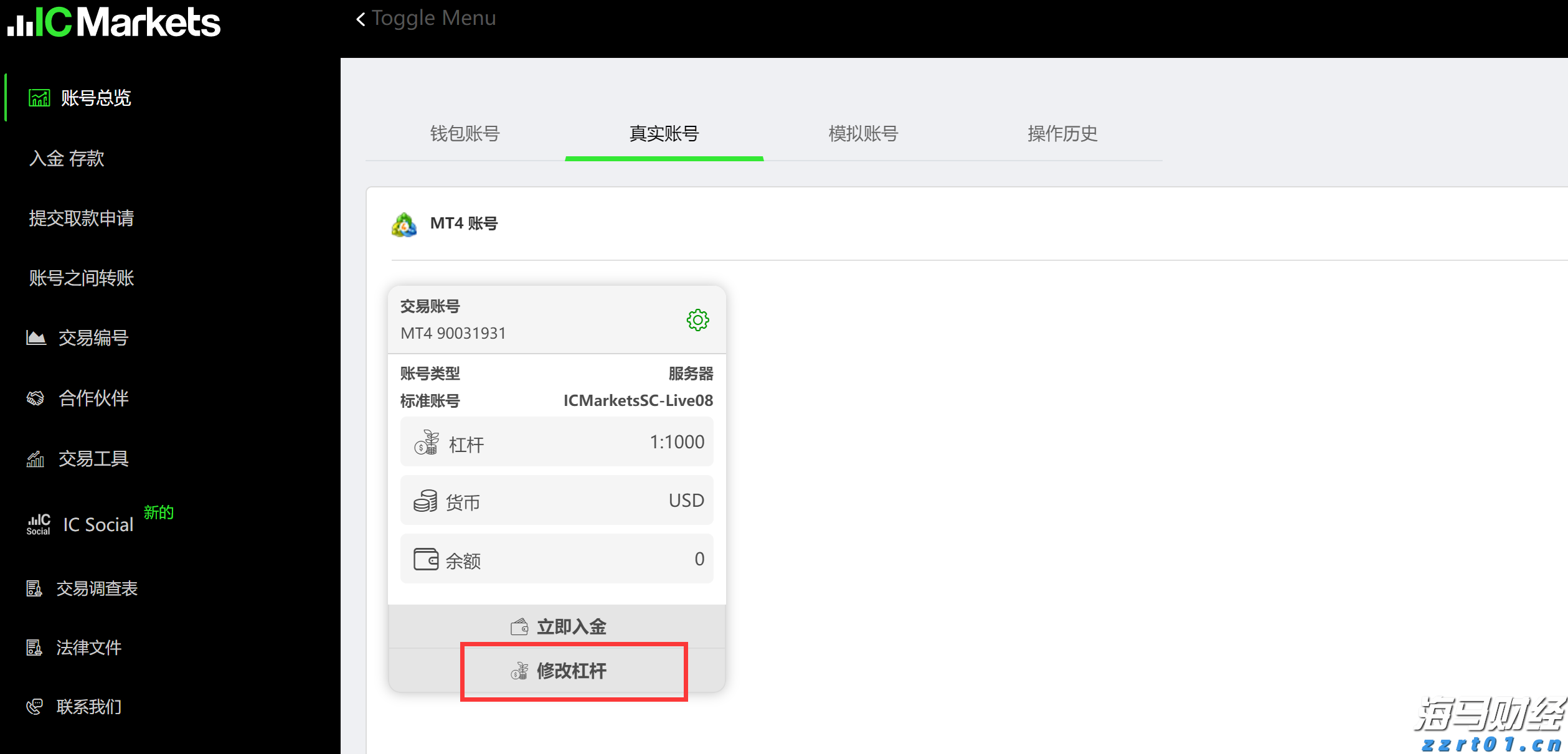 桂平：水利工程建设加速 筑牢防洪灌溉基础