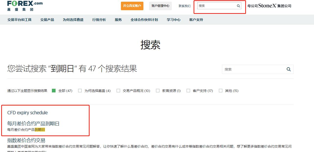 5124亿美元!中国与上合组织成员国贸易规模创历史新高