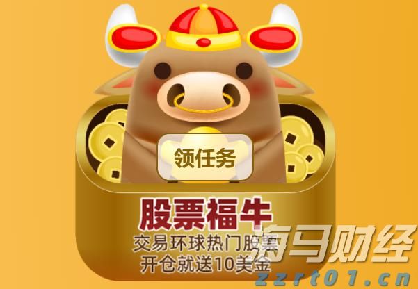 高盛：美股创新高之际对冲基金加速撤离科技股 转向消费必需品股