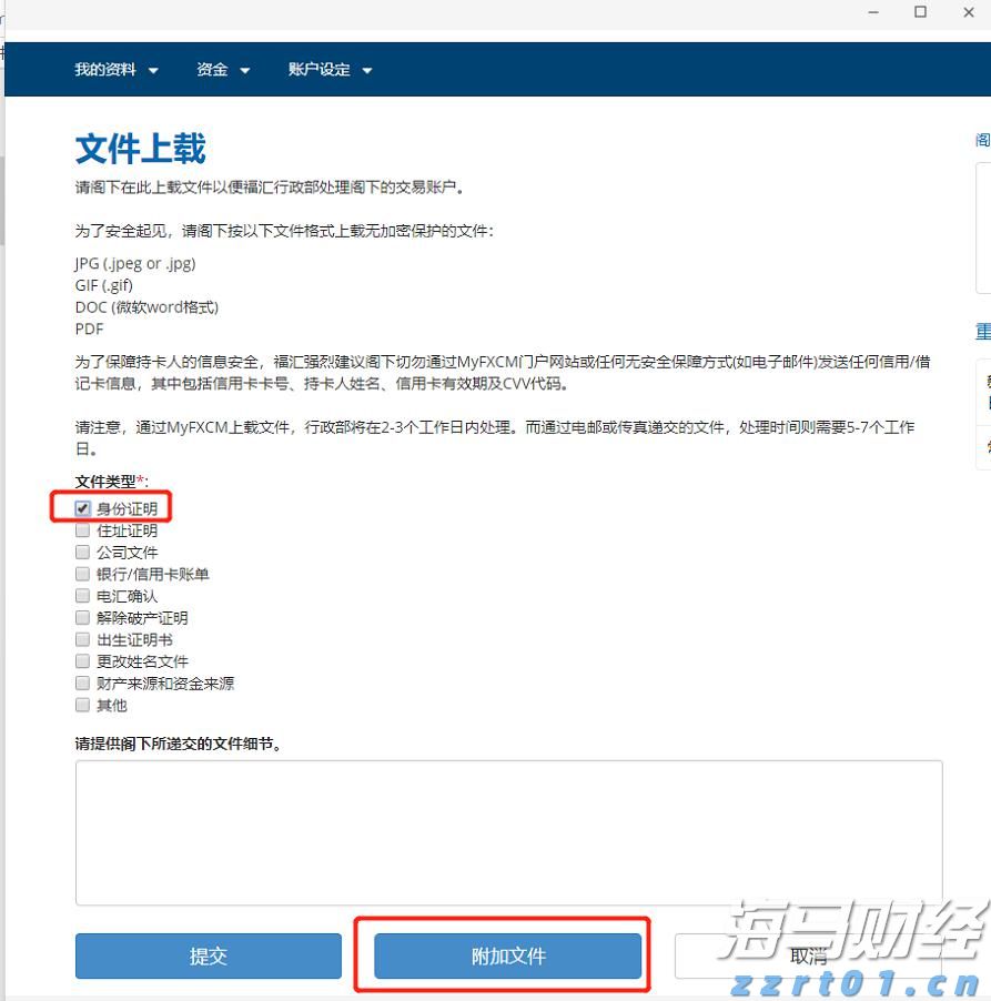 湛江中冶环保焦化除尘“变频器改造”项目圆满完成